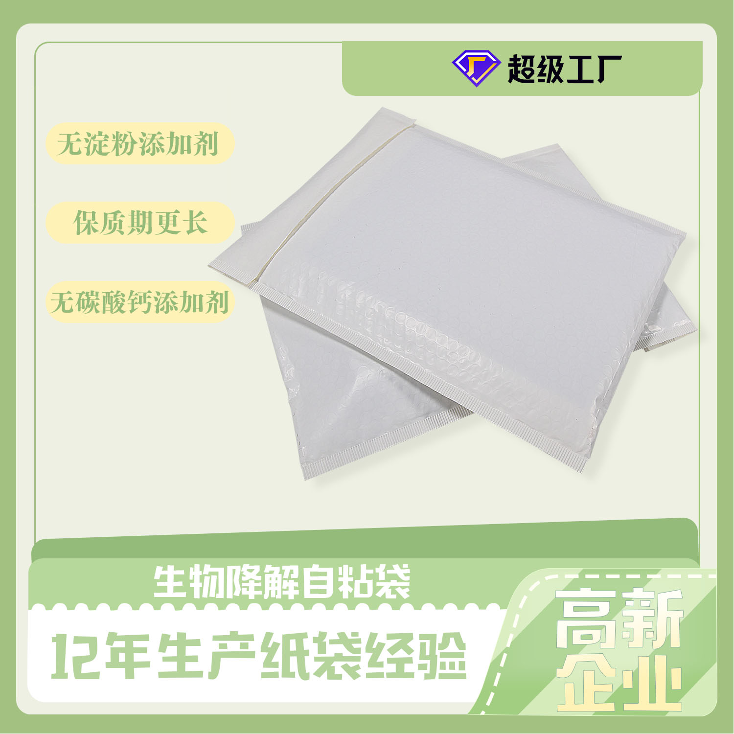 歐盟新包裝法規(guī)，再生含量、生物降解堆肥、可回收性定義、回收和重復(fù)使用目標，引爭議(圖4)