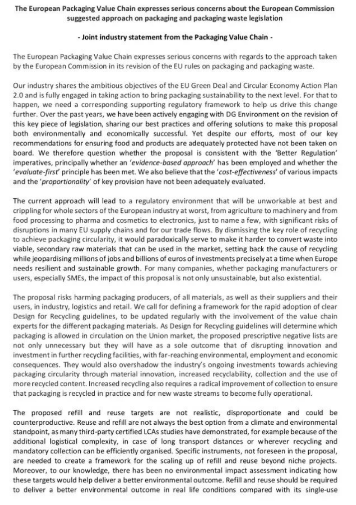 歐盟新包裝法規(guī)，再生含量、生物降解堆肥、可回收性定義、回收和重復(fù)使用目標，引爭議(圖2)