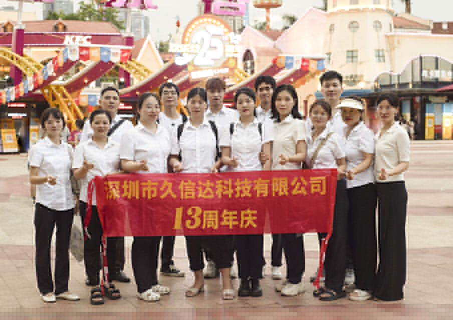 久信達(dá)團(tuán)建日，一次難忘的活動(dòng)！(圖1)