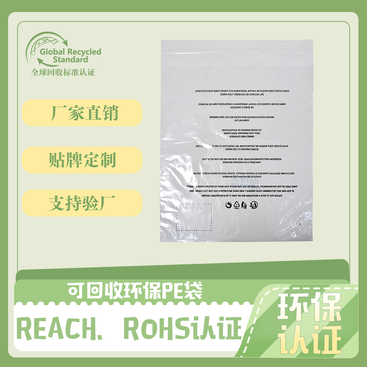 久信達(dá)歡迎清華工商E2102班同學(xué)蒞臨參觀(guān)(圖6)