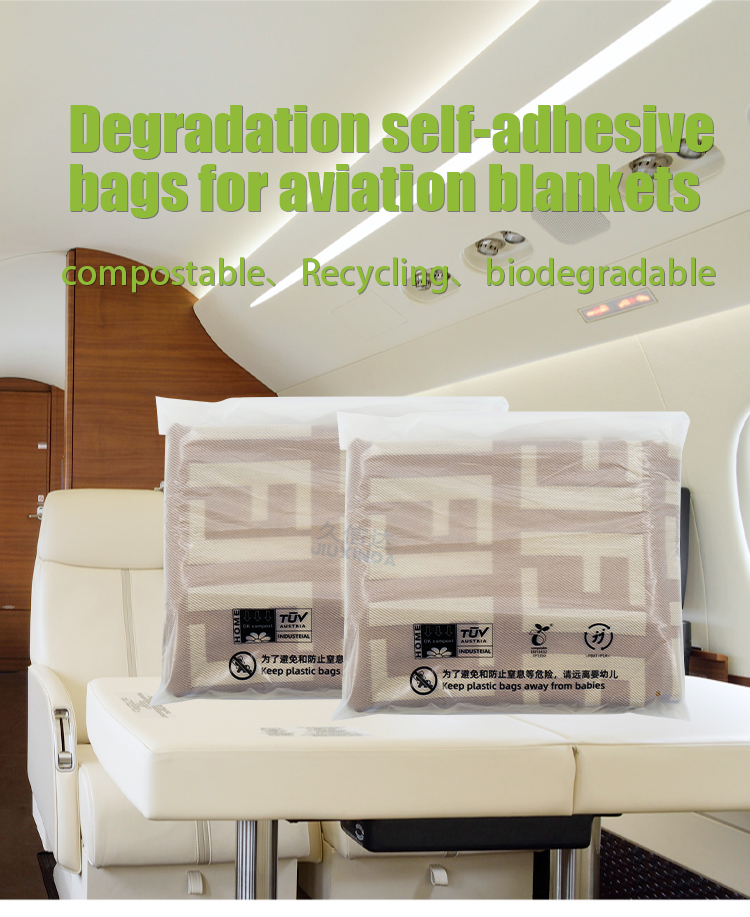 什么是PBAT（聚對苯二甲酸-己二酸丁二酯）？(圖1)