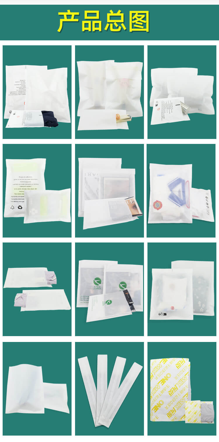 電池包裝袋(圖3)