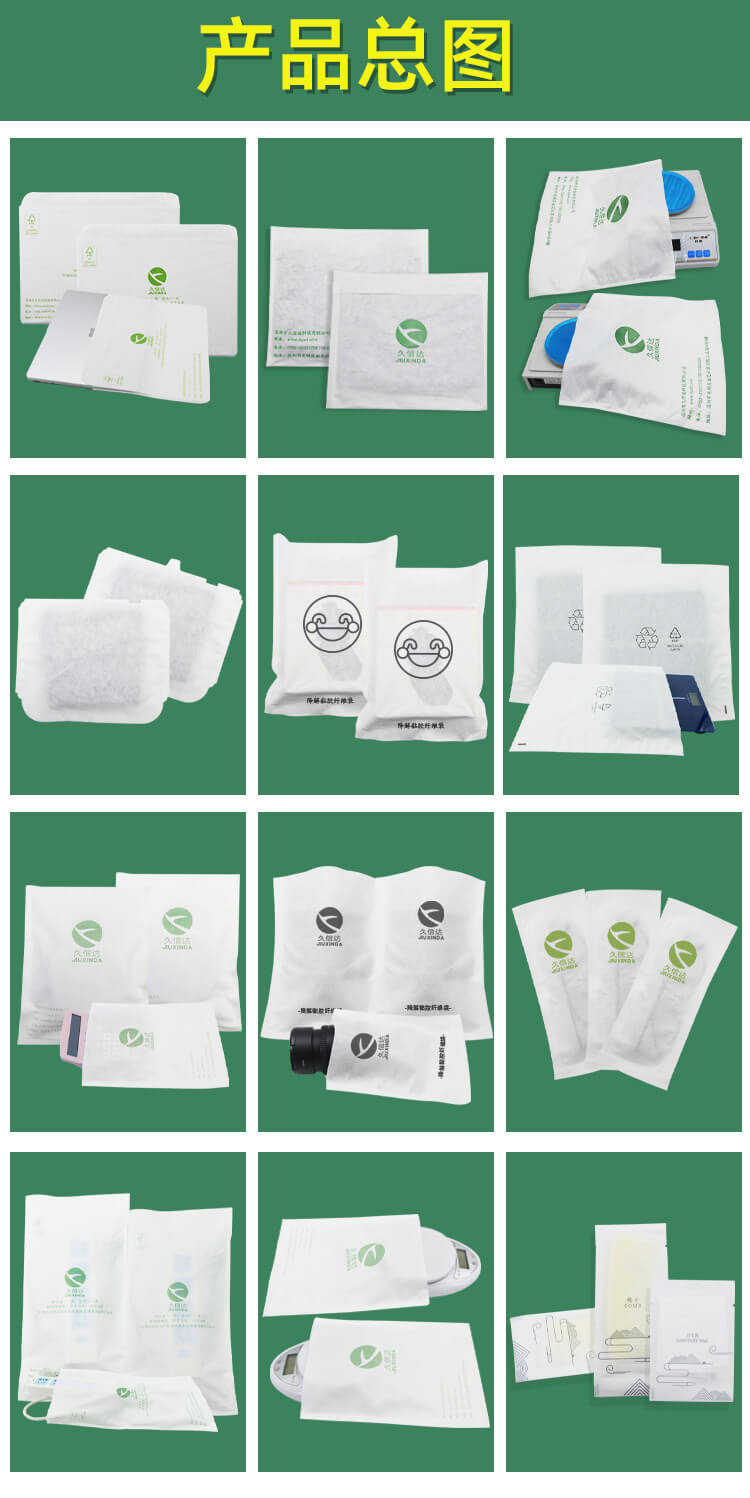 鋁箔真空袋(圖5)