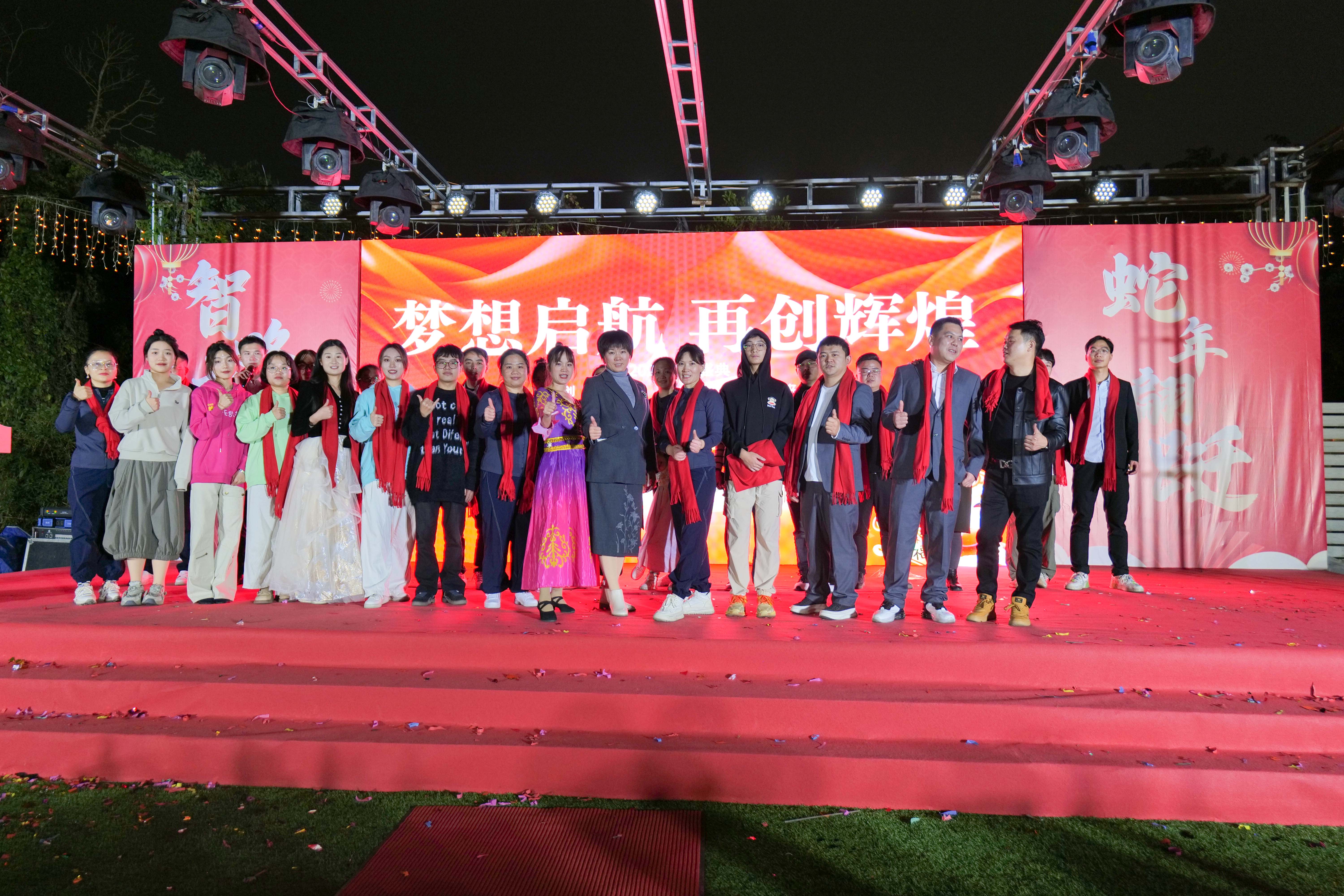 久信達(dá)科技2024年年會(huì)圓滿落幕：感恩同行，共創(chuàng)環(huán)保新未來，乘風(fēng)破浪，夢想起航(圖18)