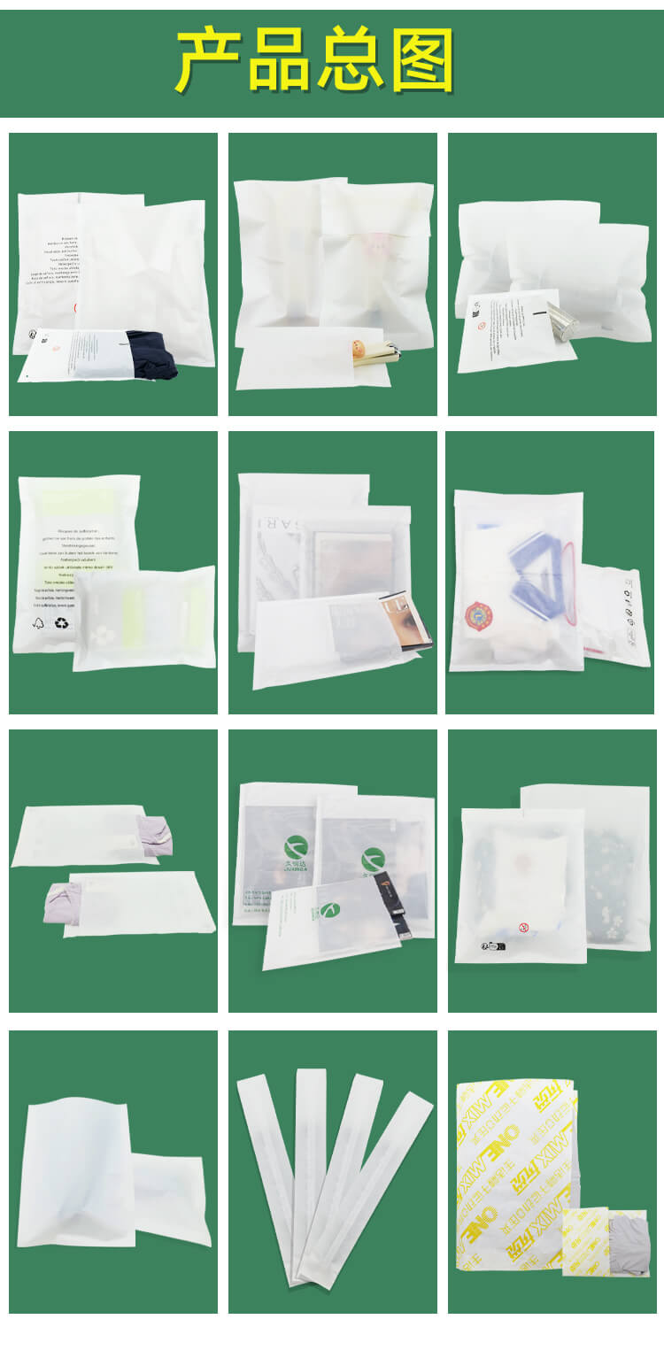 內(nèi)衣包裝格拉辛紙袋(圖5)