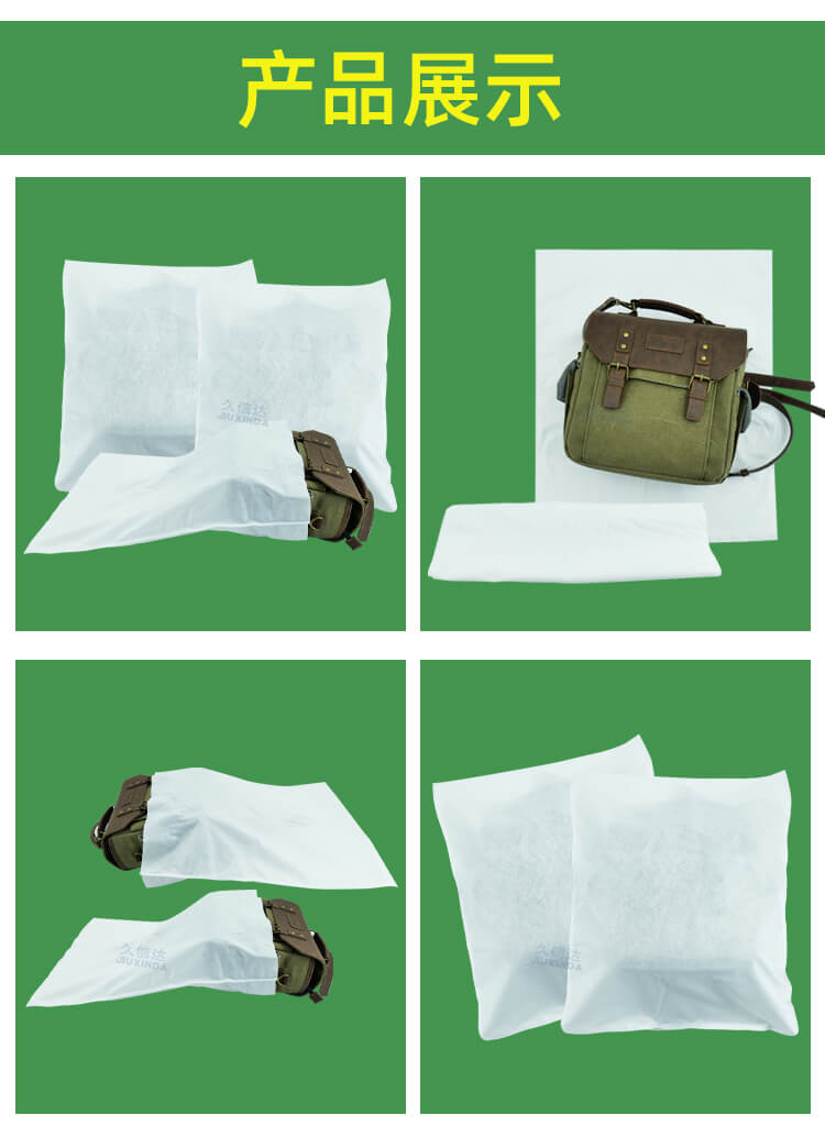 相機包降解纖維袋(圖2)